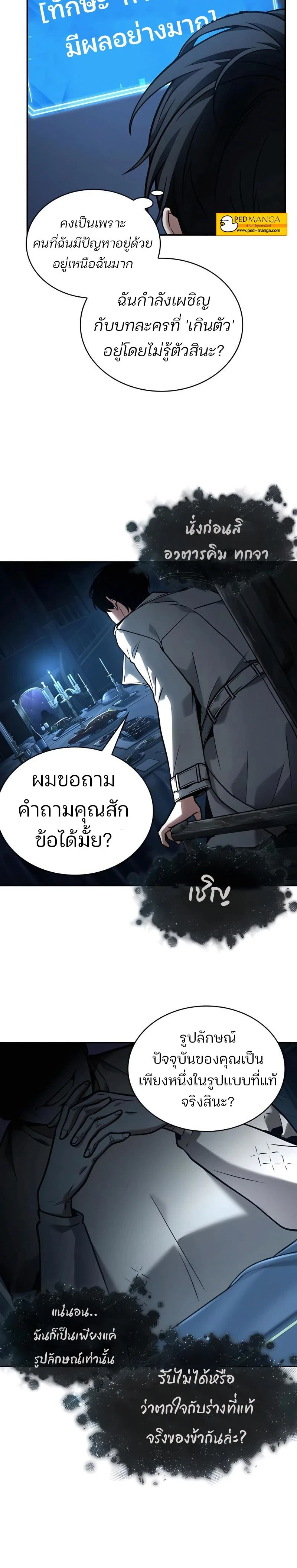 หน้าที่ 14