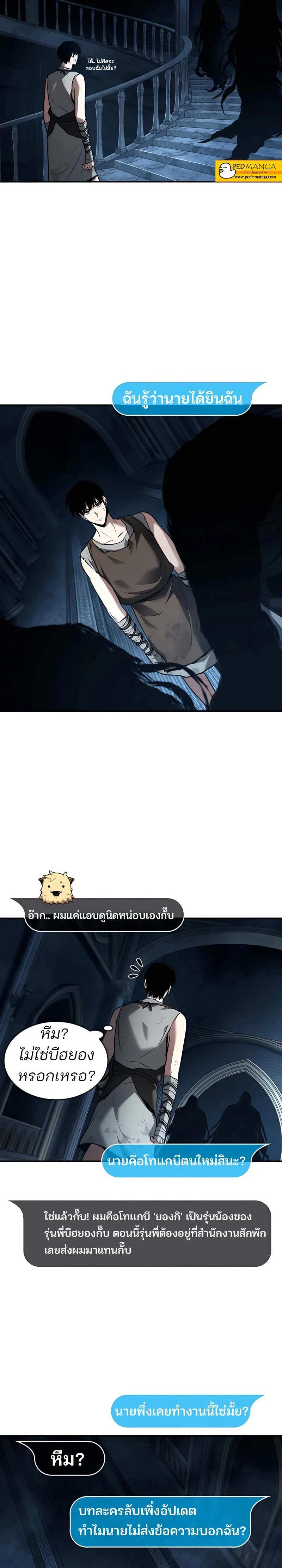 หน้าที่ 6
