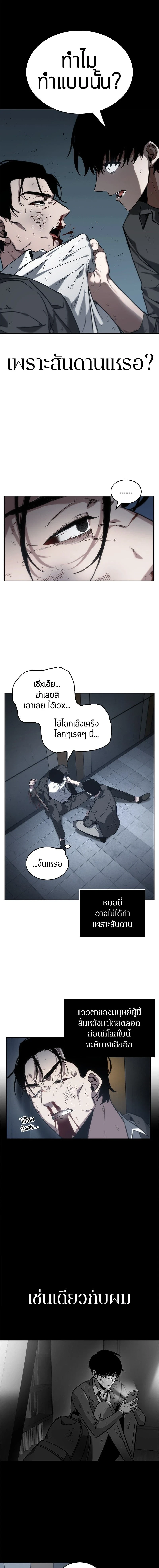 หน้าที่ 18