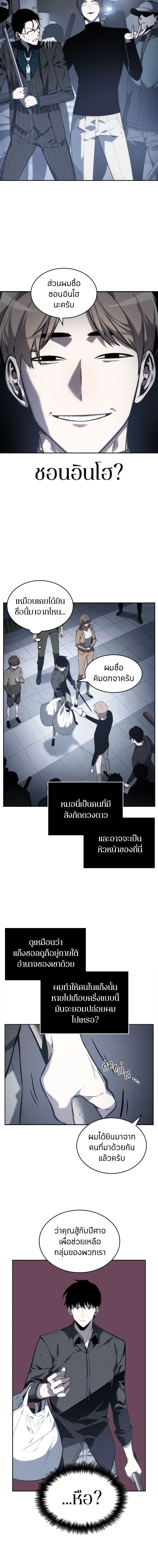 หน้าที่ 6