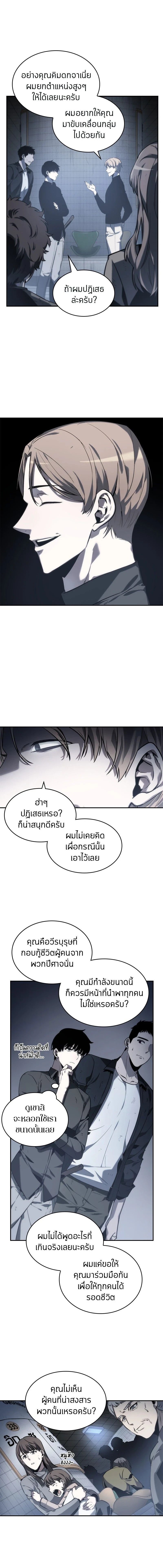หน้าที่ 12