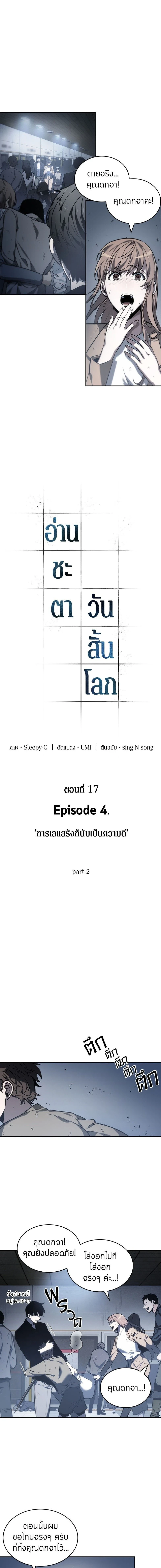 หน้าที่ 2