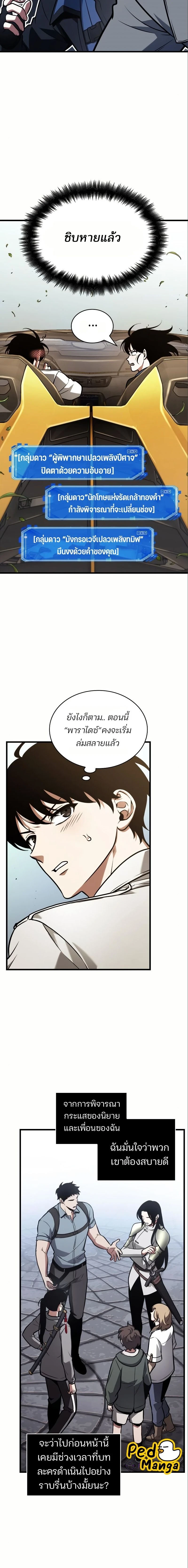 หน้าที่ 10