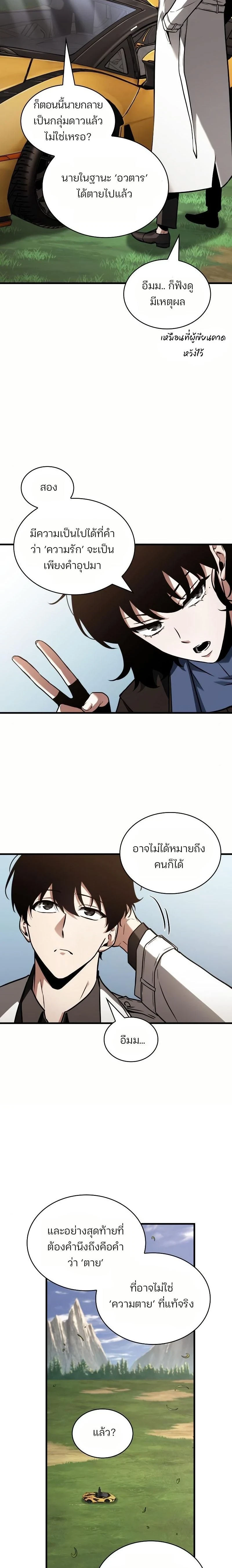 หน้าที่ 18
