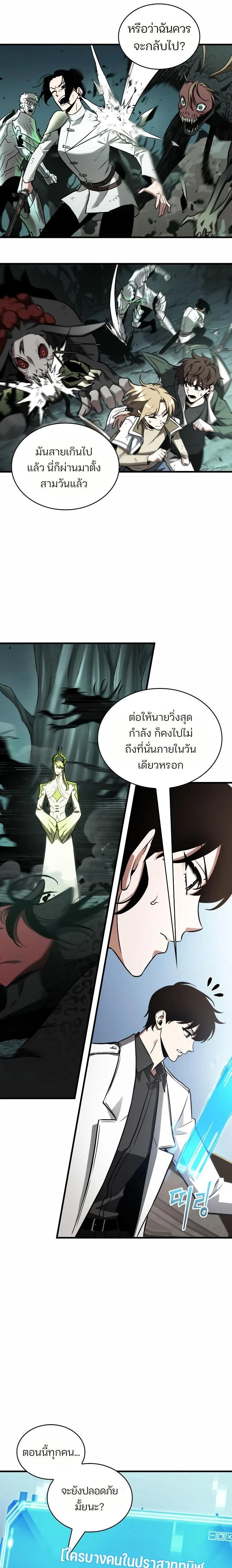 หน้าที่ 23