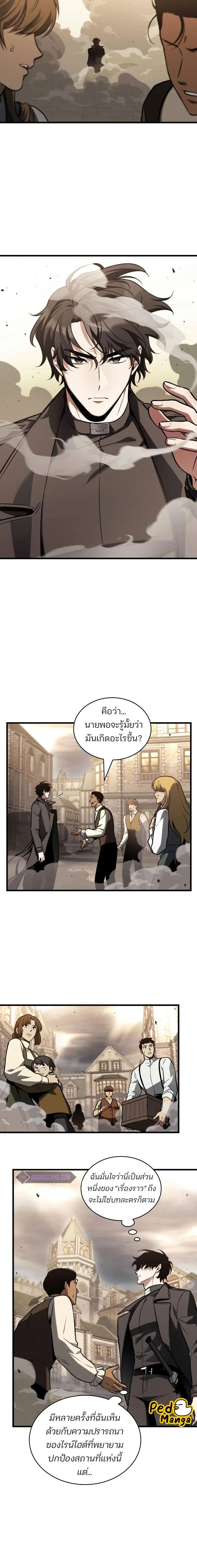 หน้าที่ 12