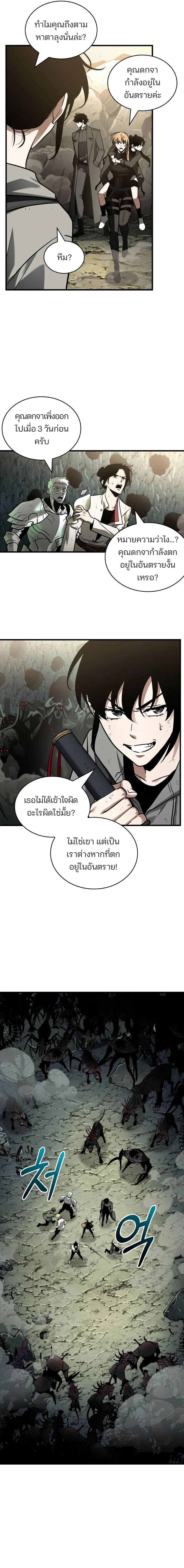 หน้าที่ 3