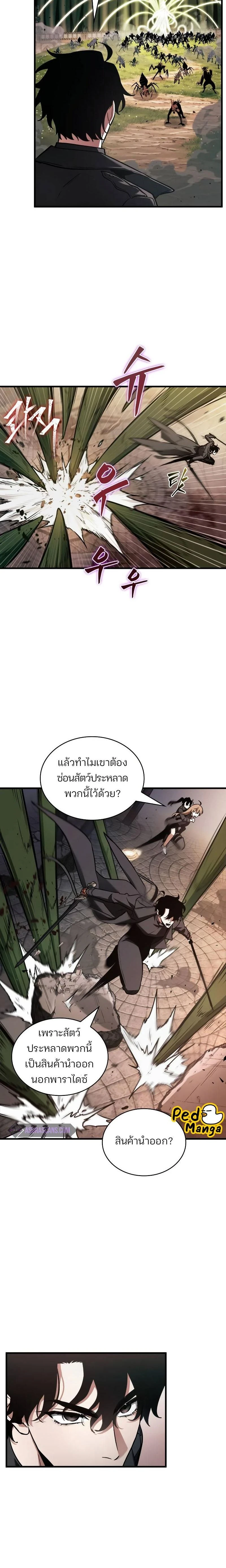 หน้าที่ 21