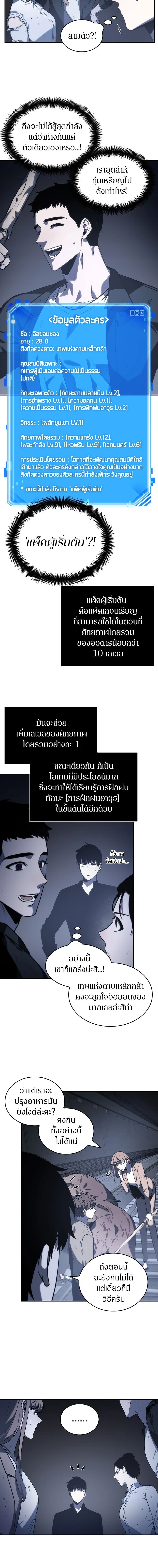 หน้าที่ 15