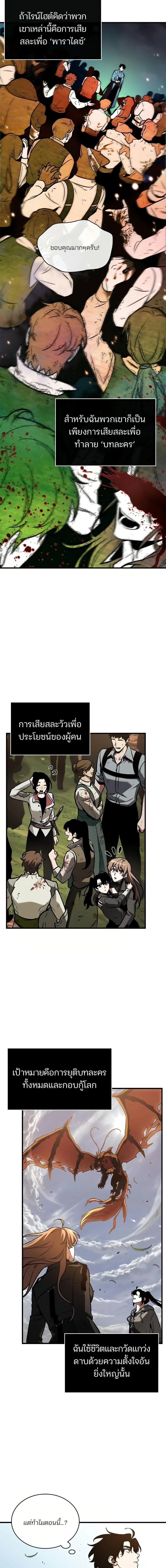 หน้าที่ 19