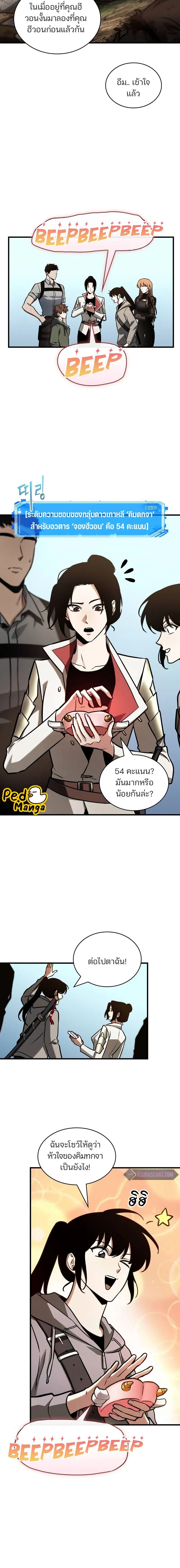หน้าที่ 2