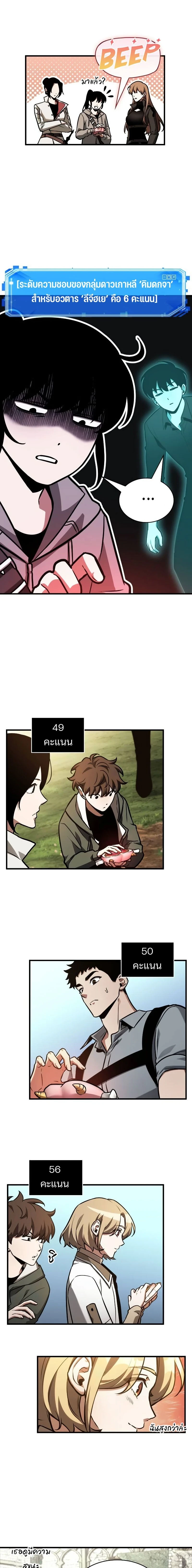 หน้าที่ 3