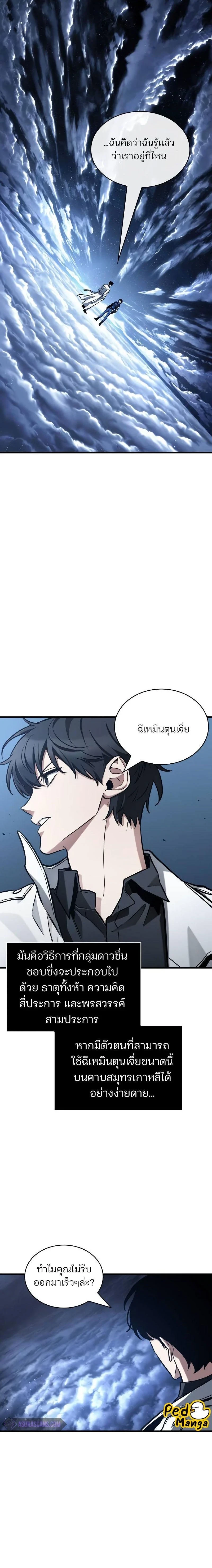 หน้าที่ 10