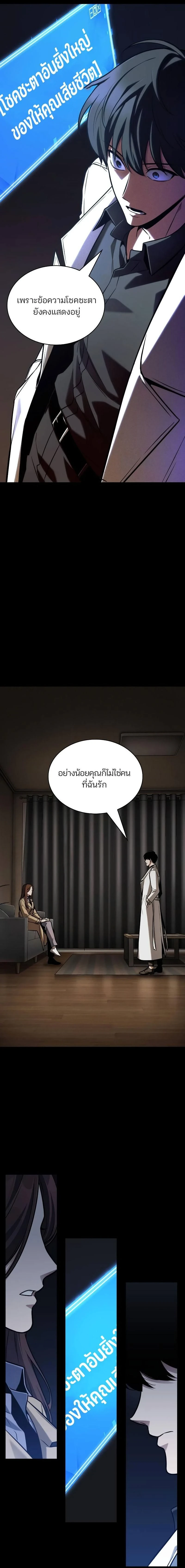 หน้าที่ 27