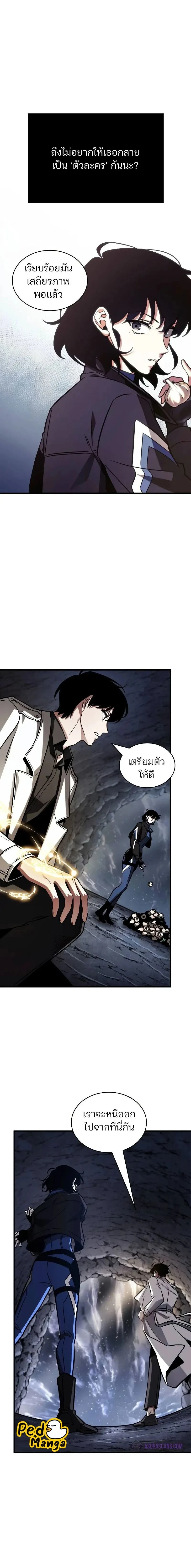 หน้าที่ 16