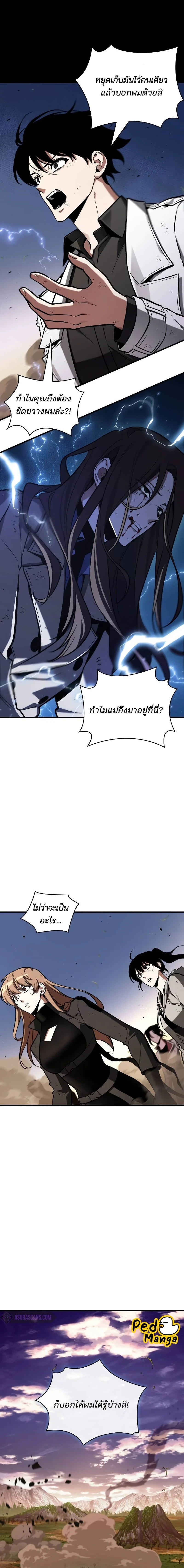 หน้าที่ 2
