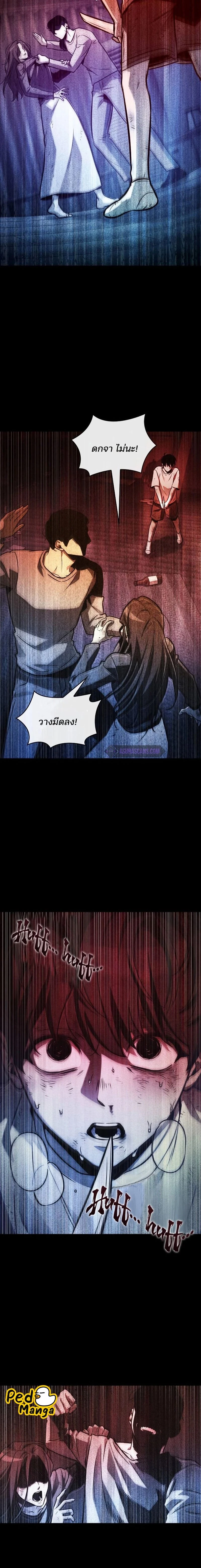 หน้าที่ 27