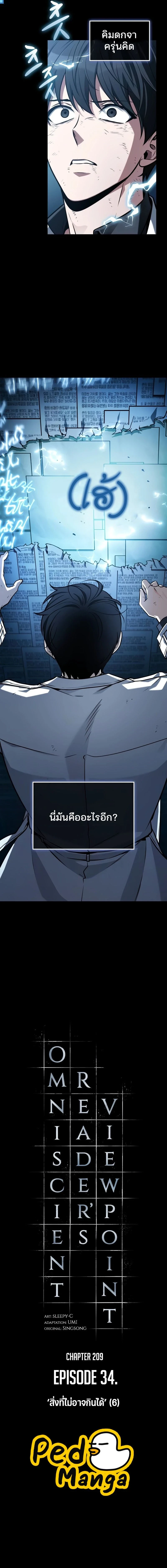 หน้าที่ 9