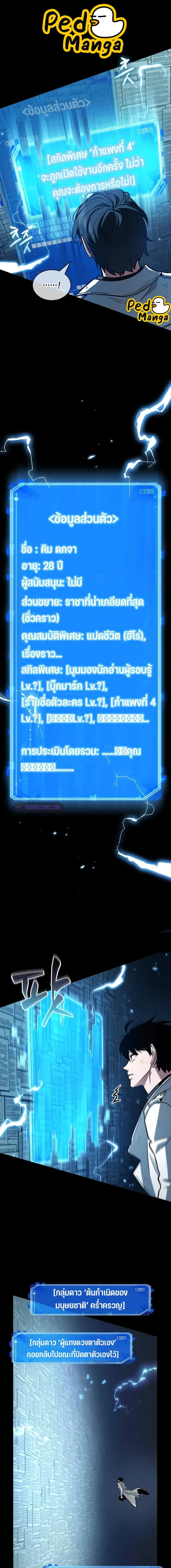หน้าที่ 1