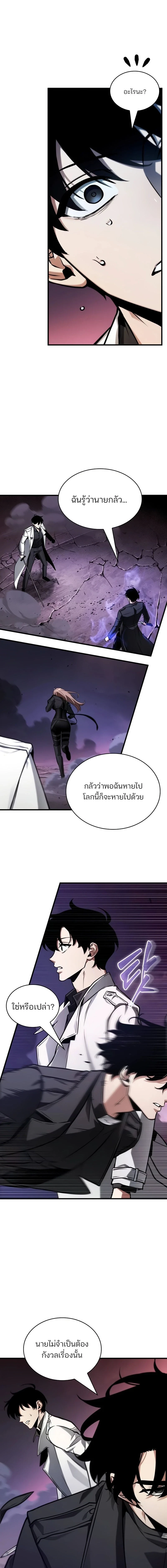 หน้าที่ 7