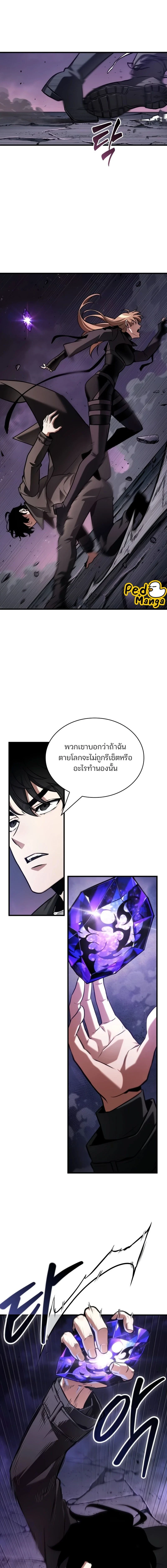 หน้าที่ 9