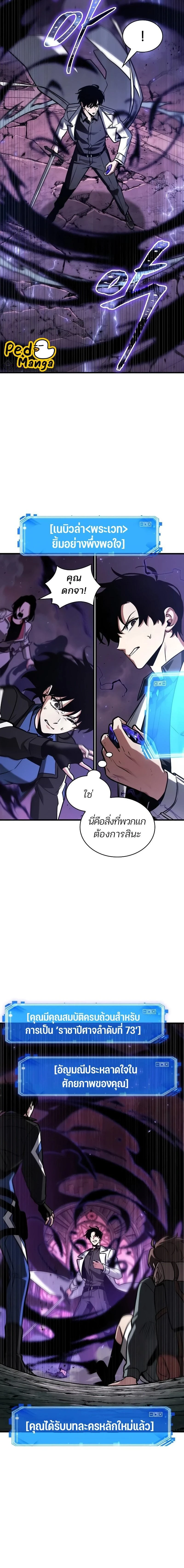 หน้าที่ 12