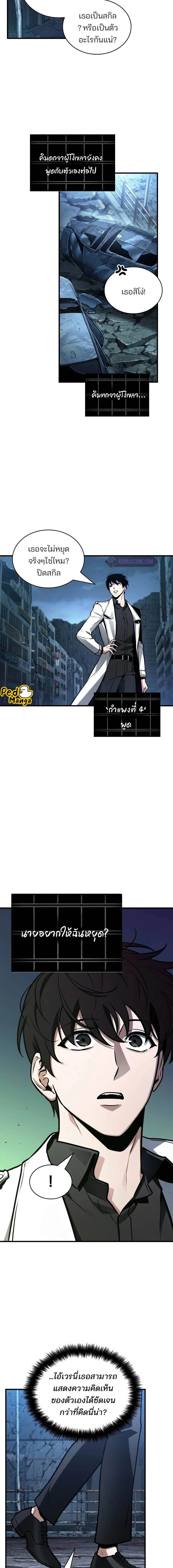 หน้าที่ 5