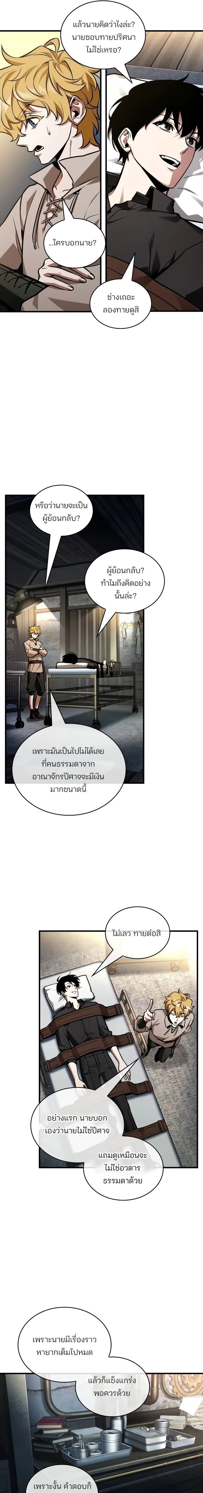 หน้าที่ 15