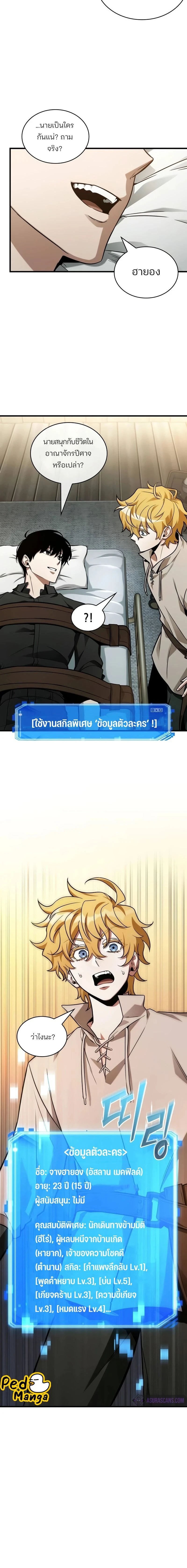 หน้าที่ 18