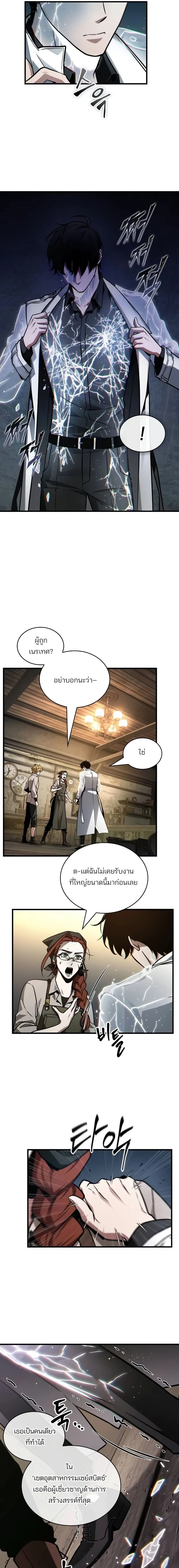 หน้าที่ 11