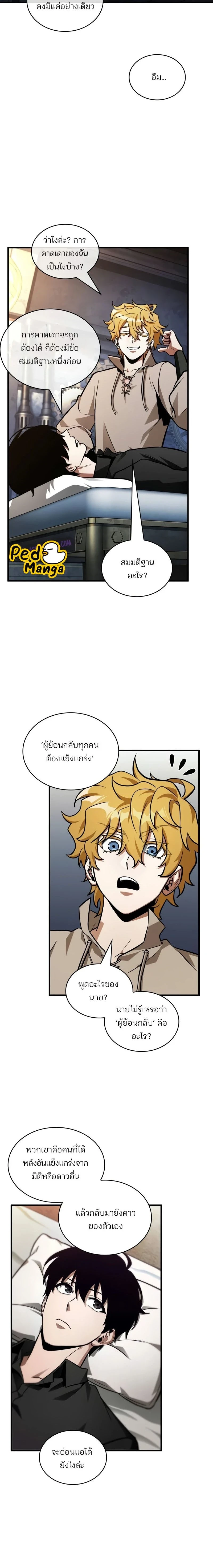 หน้าที่ 16