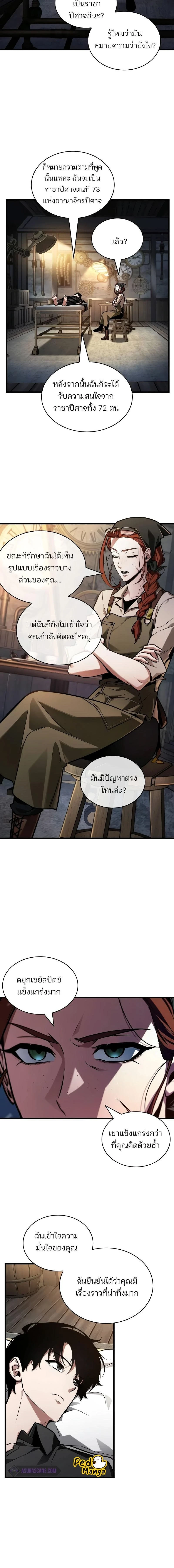 หน้าที่ 10
