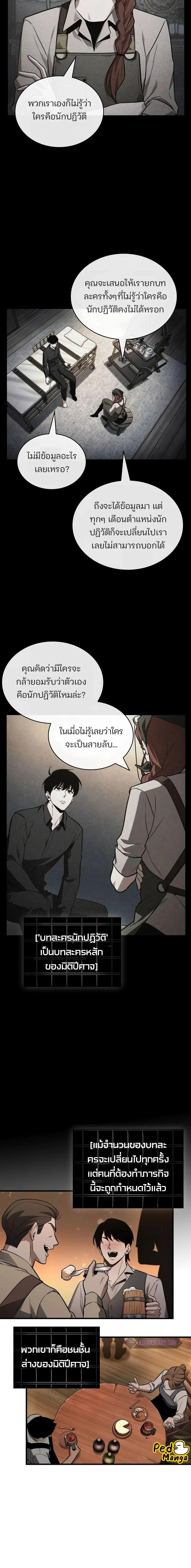 หน้าที่ 18