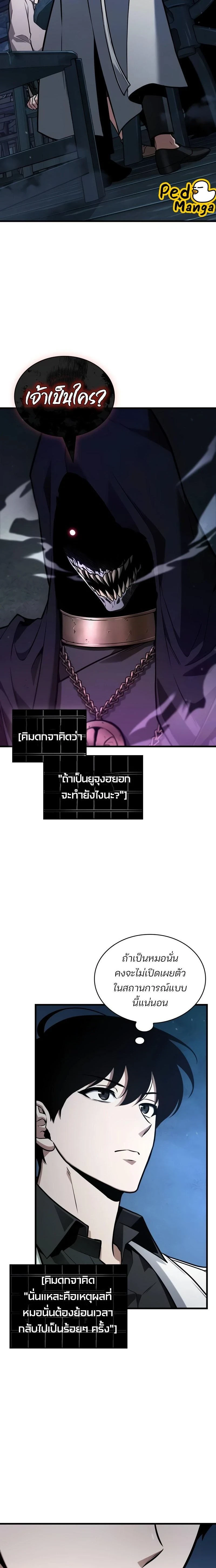 หน้าที่ 18