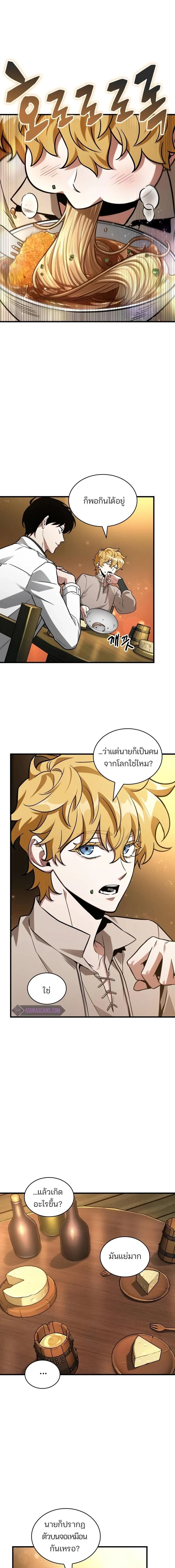 หน้าที่ 7