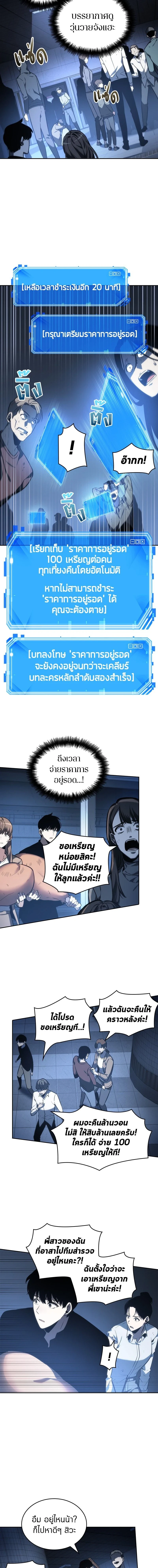 หน้าที่ 9