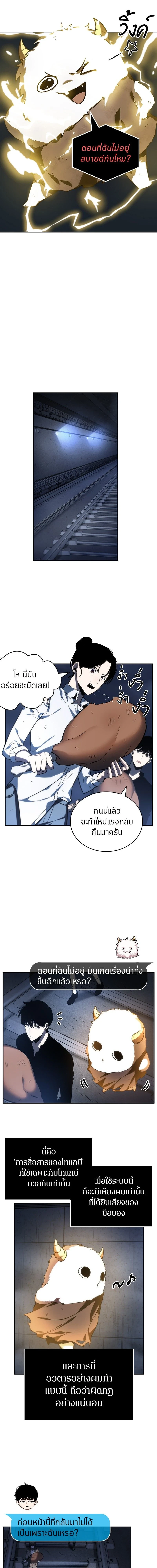 หน้าที่ 6