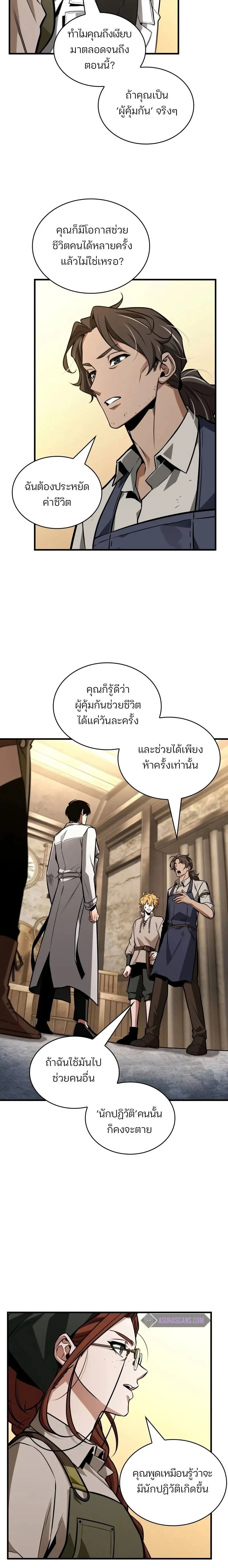 หน้าที่ 28