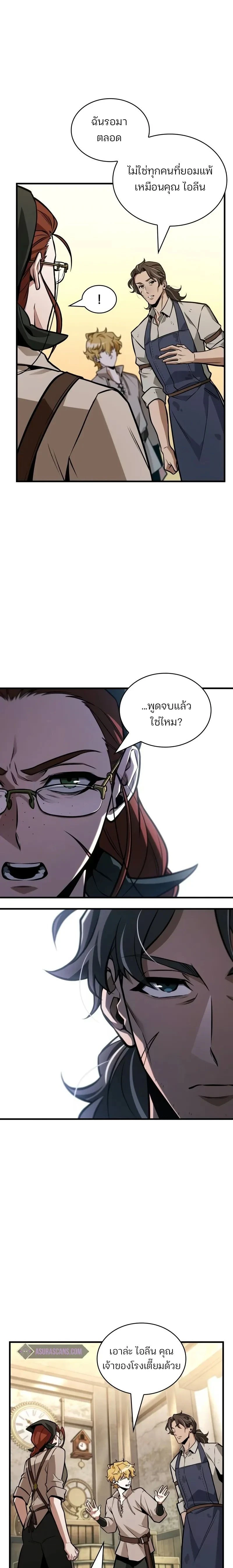 หน้าที่ 29