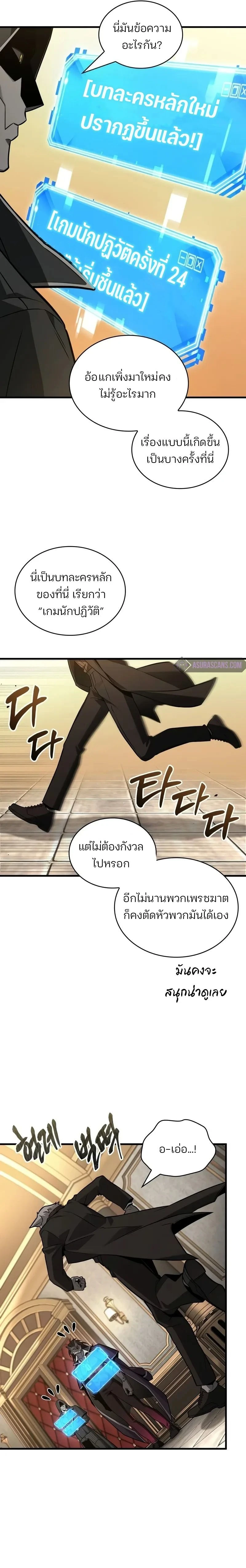หน้าที่ 11