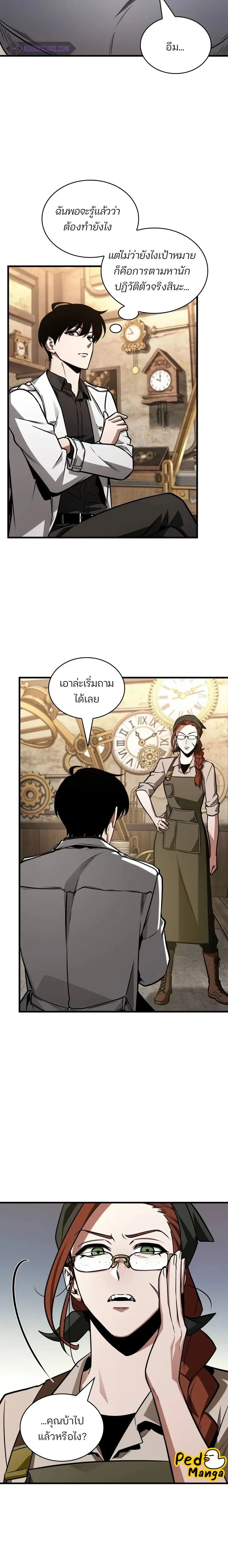 หน้าที่ 18