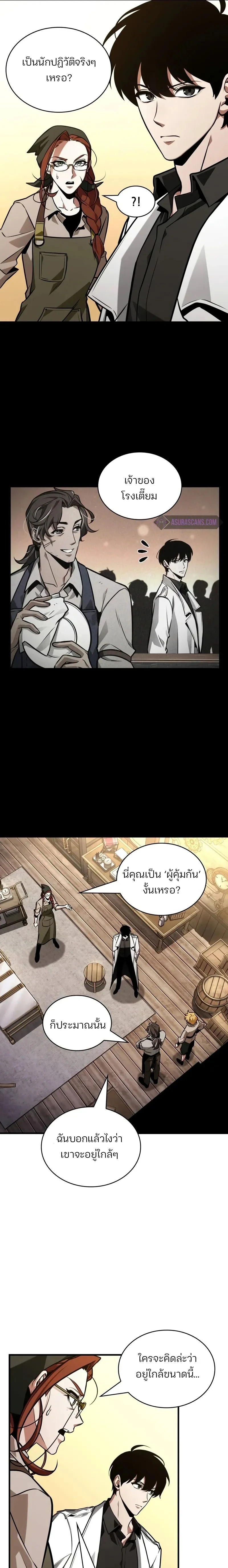หน้าที่ 27