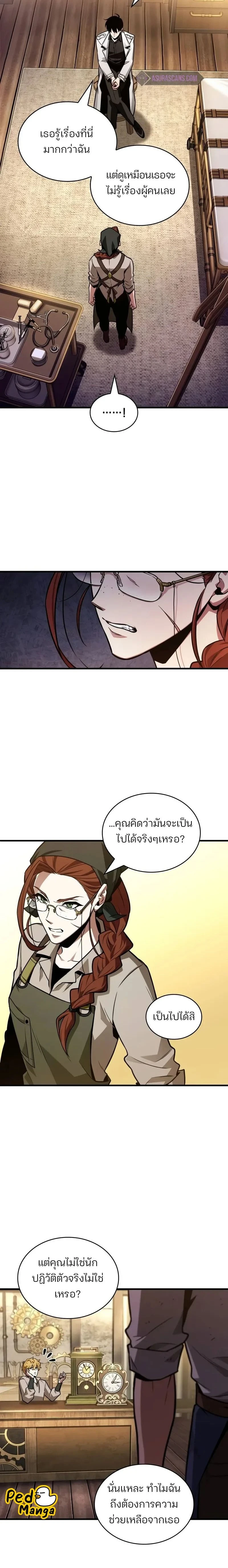 หน้าที่ 22