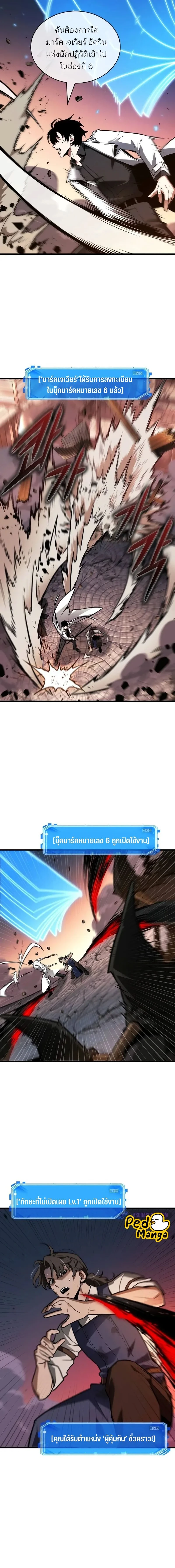หน้าที่ 14