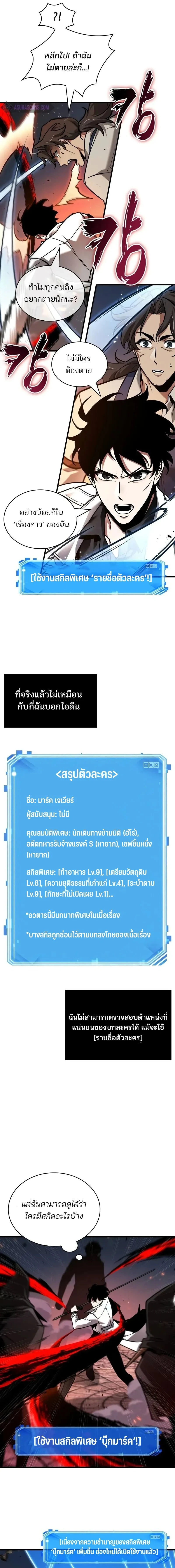 หน้าที่ 13