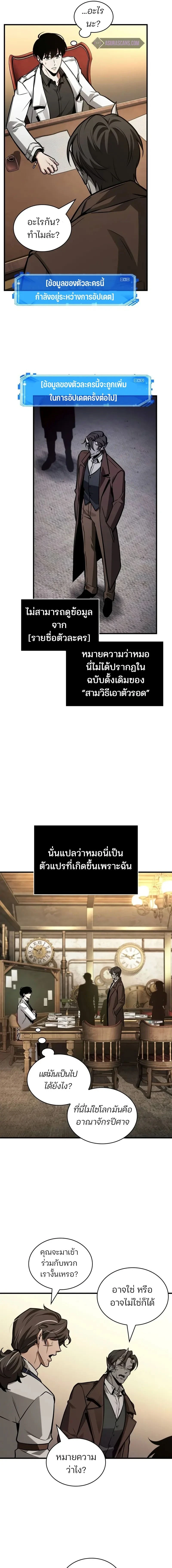 หน้าที่ 9