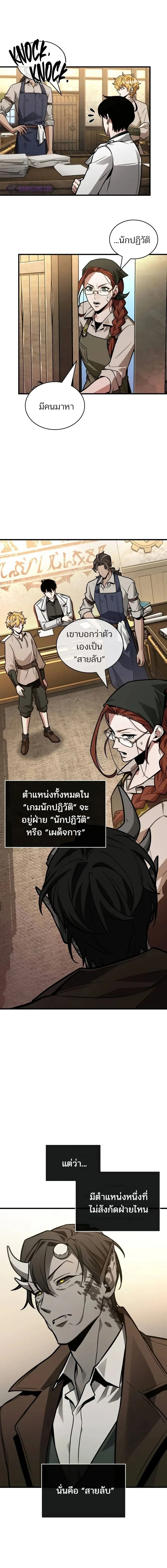 หน้าที่ 5
