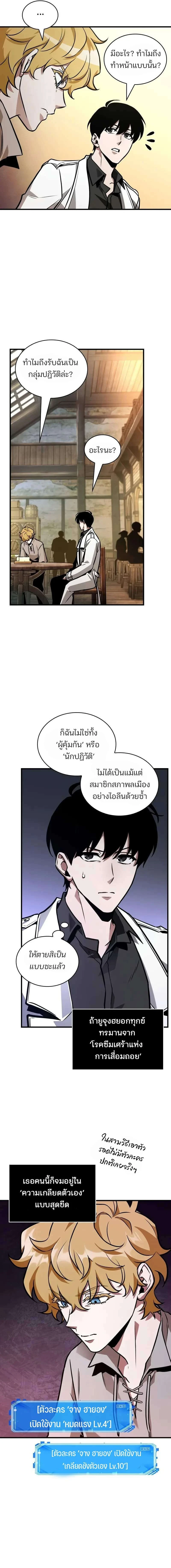 หน้าที่ 3