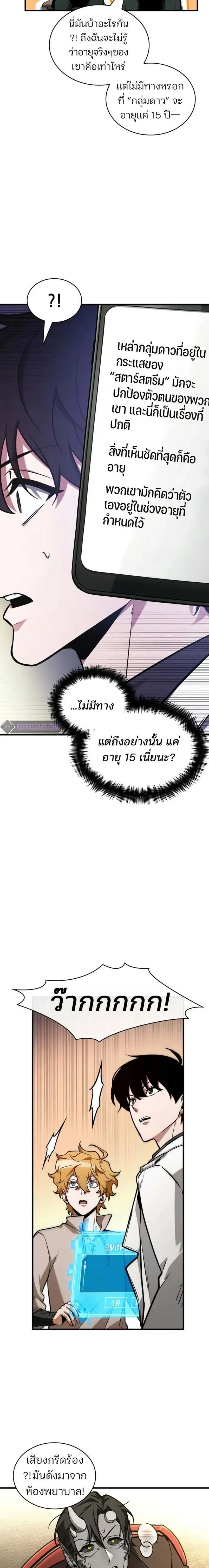 หน้าที่ 3