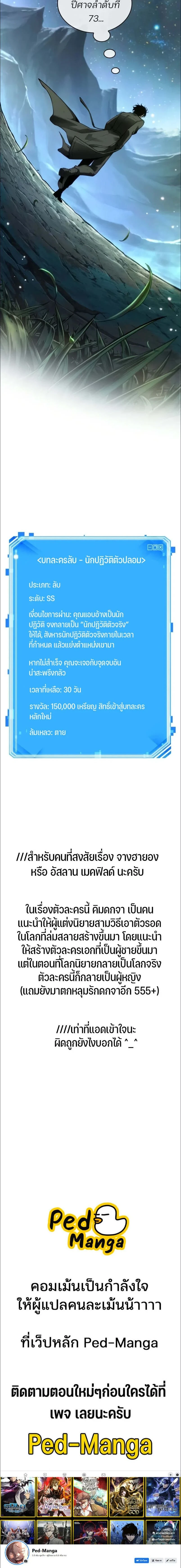 หน้าที่ 20